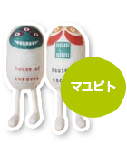 マユビト